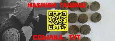 ALPHA PVP Севастополь