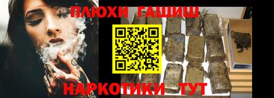 ALPHA PVP Севастополь