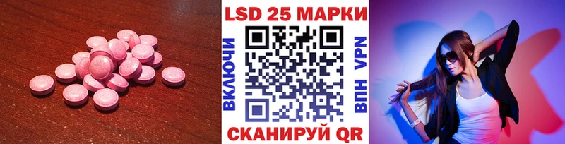 Лсд 25 экстази ecstasy  Югорск 