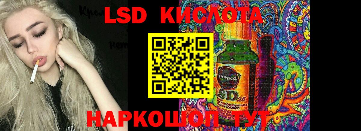 Лсд 25 экстази ecstasy Югорск