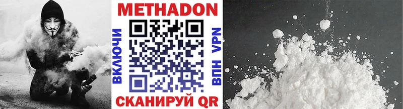мега как войти  где найти наркотики  Югорск  МЕТАДОН VHQ 