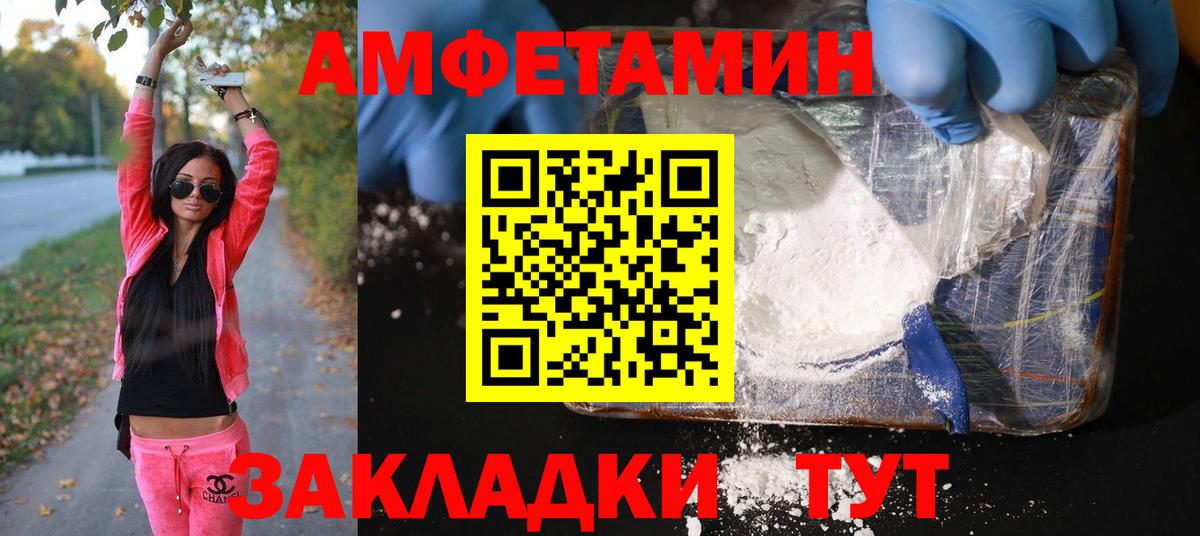 МЕТАМФЕТАМИН кристалл  МЕТАМФЕТАМИН кристалл  Югорск  Вход с VPN 