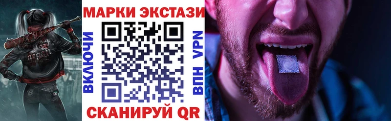 Марки NBOMe 1,5мг Югорск