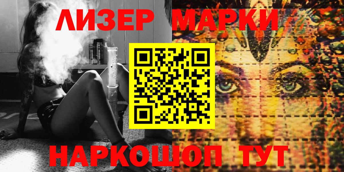 Марки NBOMe 1500мкг  Вход с VPN  Югорск  Марки NBOMe 1500мкг 