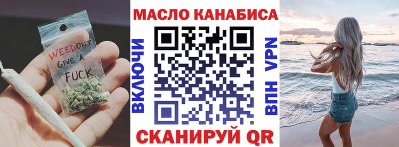 ТГК жижа  купить  цена  darknet телеграм  Югорск 