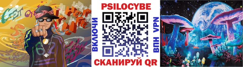 маркетплейс Telegram  Югорск  Псилоцибиновые грибы Psilocybe 