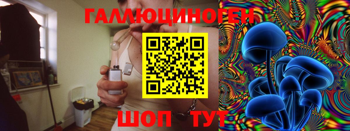Псилоцибиновые грибы Magic Shrooms  Галлюциногенные грибы Psilocybe  Югорск  Вход с VPN 