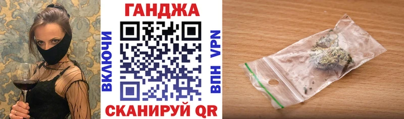 Шишки марихуана Ganja  Югорск 