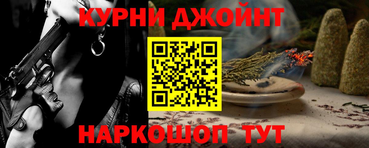 Шишки марихуана Amnesia Югорск